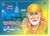 Shirdi Sai Bhaktimala